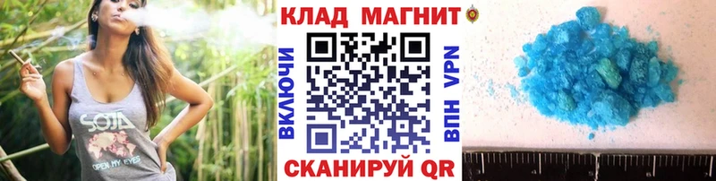 Купить наркотики Ханты-Мансийск Героин мега ссылки COCAIN Амфетамин Конопля Меф мяу мяу ГАШИШ Alpha-PVP