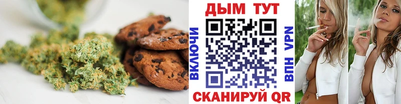 Cannafood конопля  Ханты-Мансийск 