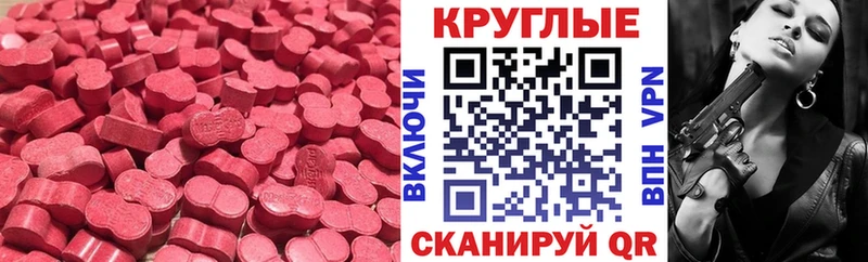 kraken как зайти Ханты-Мансийск Экстази бентли купить наркоту