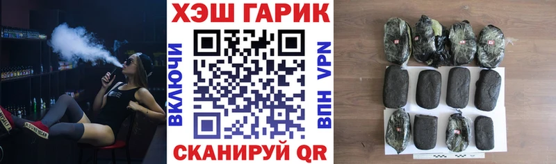 Гашиш Cannabis  Ханты-Мансийск 