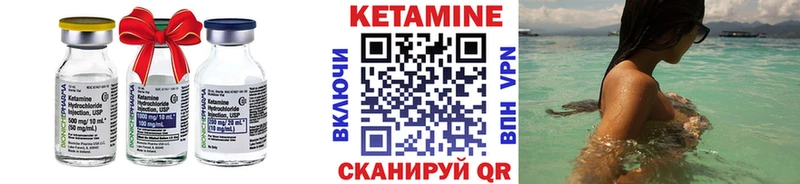КЕТАМИН ketamine Ханты-Мансийск