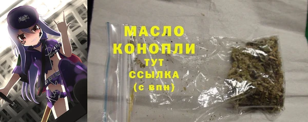 ГАЛЛЮЦИНОГЕННЫЕ ГРИБЫ Нефтегорск