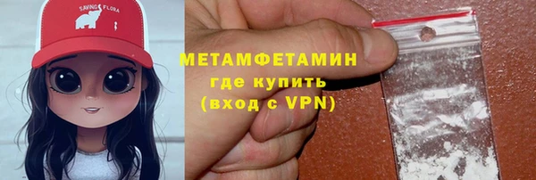 мефедрон VHQ Нея