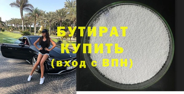 альфа пвп Сатка