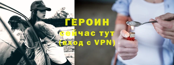 ГАЛЛЮЦИНОГЕННЫЕ ГРИБЫ Нефтегорск