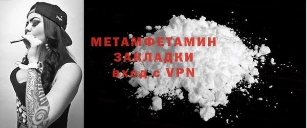 альфа пвп Сатка