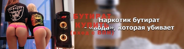 гидропоника Сафоново