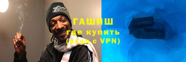 герыч Нефтекумск