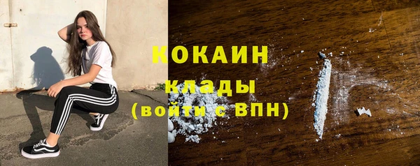 альфа пвп Сатка