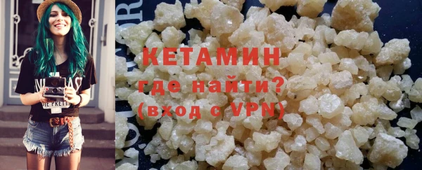 герыч Ахтубинск