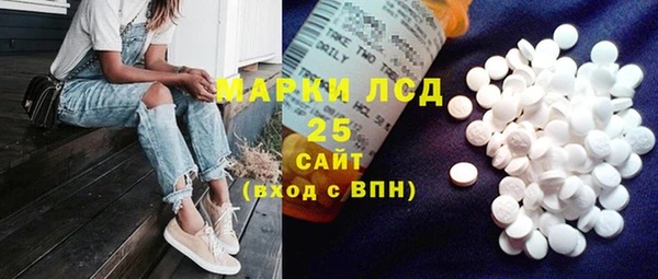 трава Аша