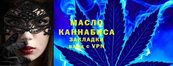 ГАЛЛЮЦИНОГЕННЫЕ ГРИБЫ Нефтегорск