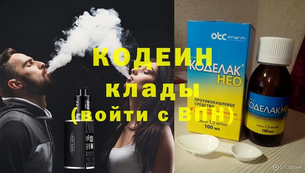мефедрон VHQ Нея