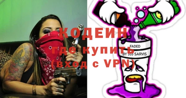 jwh Армянск