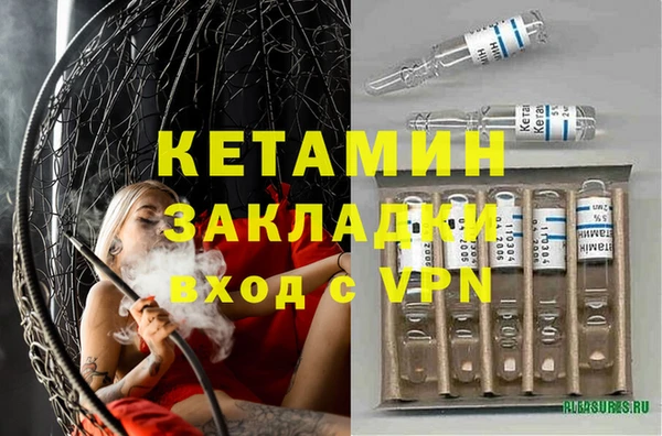 дистиллят марихуана Саяногорск