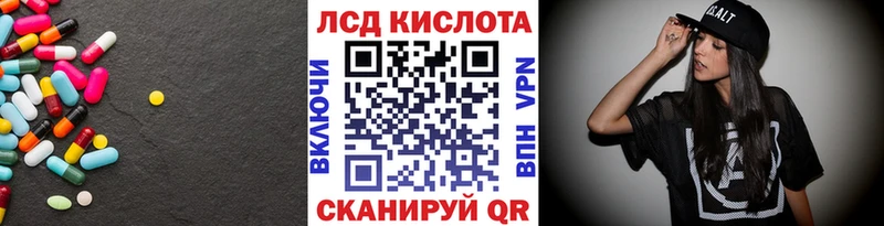 ЛСД экстази ecstasy  Ханты-Мансийск 