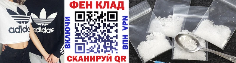 купить наркотики цена  Ханты-Мансийск  МЕТАМФЕТАМИН мет 