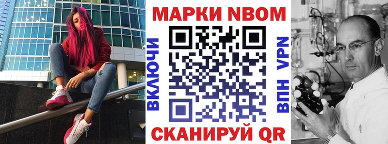 Наркотические марки 1,8мг Ханты-Мансийск